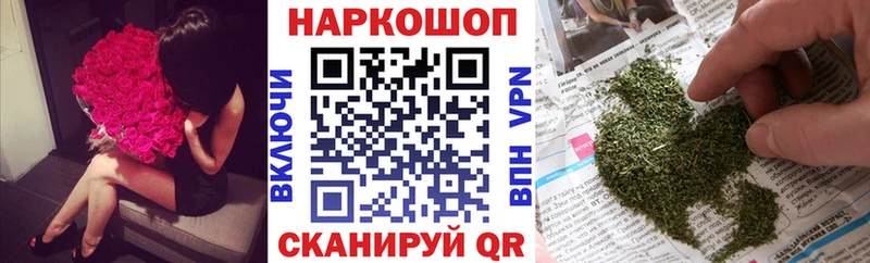 Купить закладку Cocaine  Канабис  Меф мяу мяу  A-PVP  ГАШ  Власиха