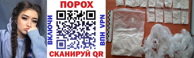 Amphetamine 97%  Купить закладки  Власиха 