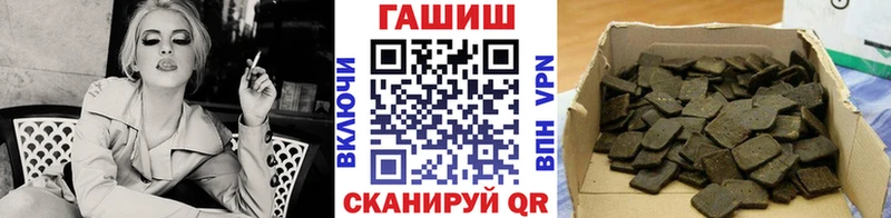 ГАШИШ гарик  Купить закладки  Власиха 