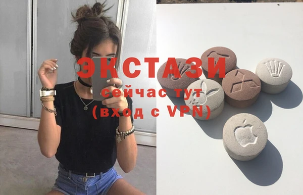 мефедрон мука Лихославль