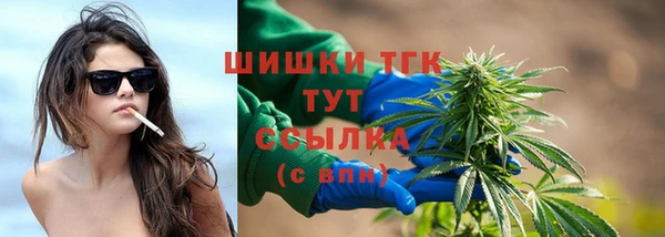 кокаин VHQ Магадан