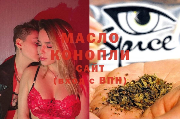 мефедрон мука Лихославль