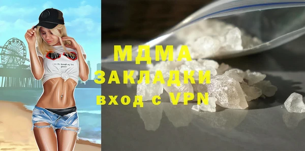 спайс Липки