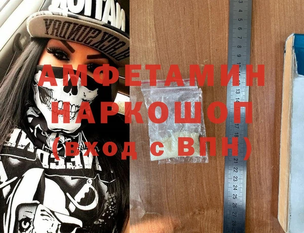 спайс Липки