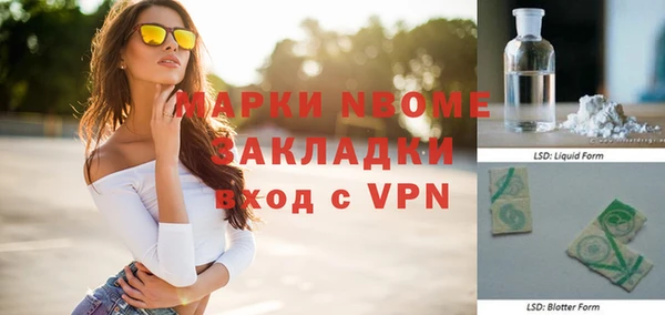 мефедрон мука Лихославль