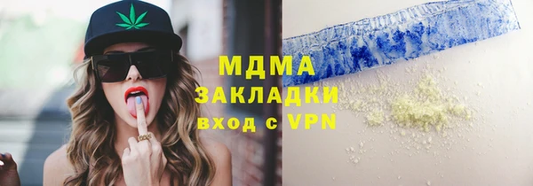 спайс Липки