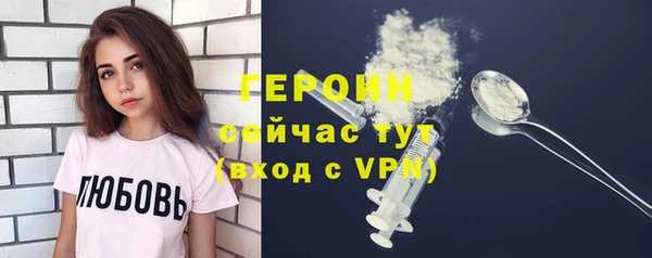 мефедрон мука Лихославль