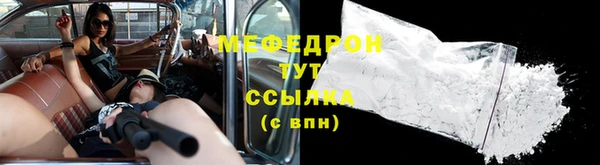 спайс Липки