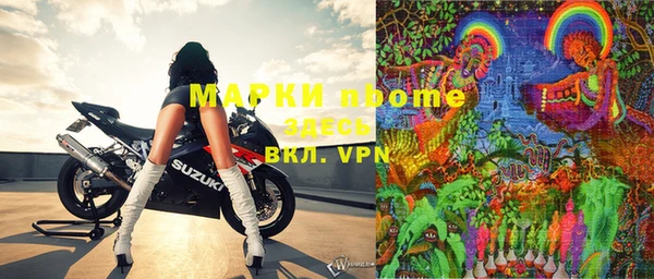 кокаин VHQ Магадан