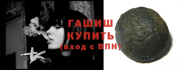 мефедрон мука Лихославль