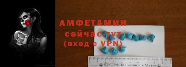 мефедрон мука Лихославль