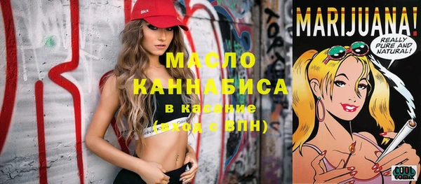 мефедрон мука Лихославль