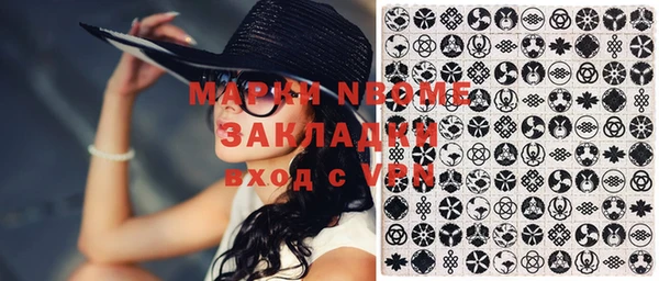 мефедрон мука Лихославль