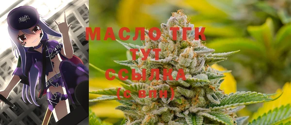 мефедрон мука Лихославль