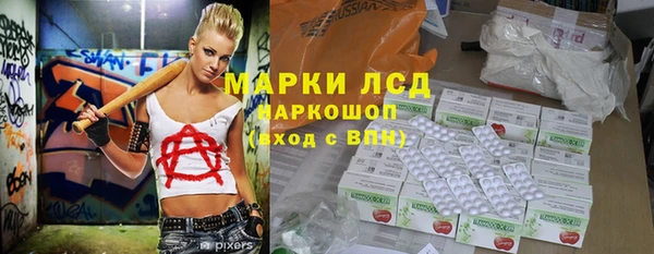 спайс Липки