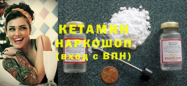 спайс Липки