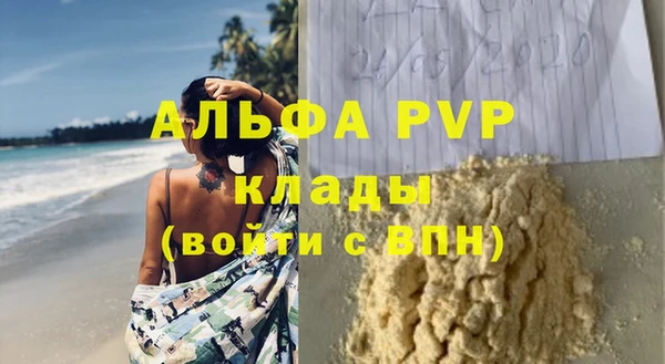 мефедрон мука Лихославль