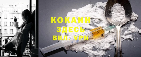 мефедрон мука Лихославль