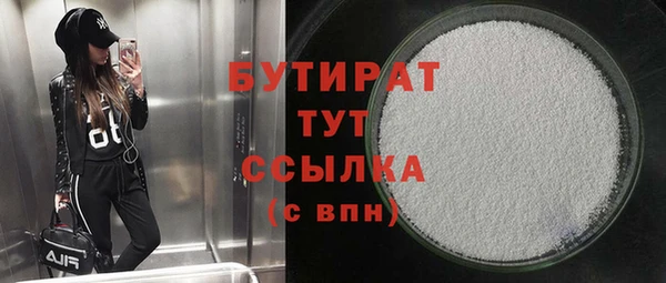 мефедрон мука Лихославль
