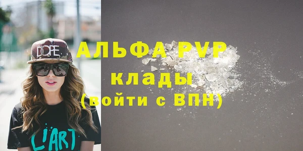 apvp Лиски