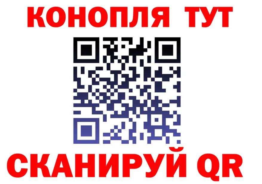 МАРИХУАНА гибрид как войти нарко площадка blacksprut Власиха