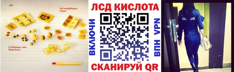 Купить закладки  Власиха  Лсд 25 экстази ecstasy 