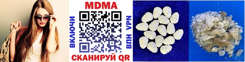 Купить где  Власиха  MDMA crystal 