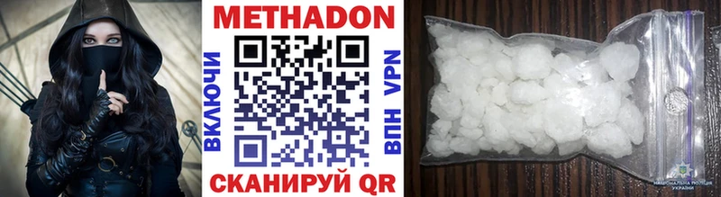 Метадон мёд  Купить закладки  Власиха 