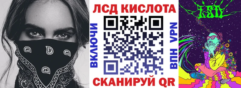 Марки N-bome 1500мкг Купить где Власиха