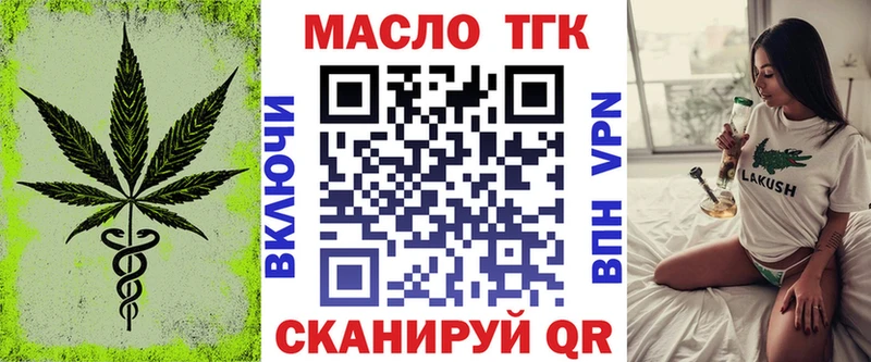 Дистиллят ТГК Wax  Купить где  Власиха 