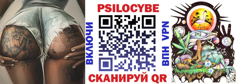 Галлюциногенные грибы ЛСД  Купить  Власиха 