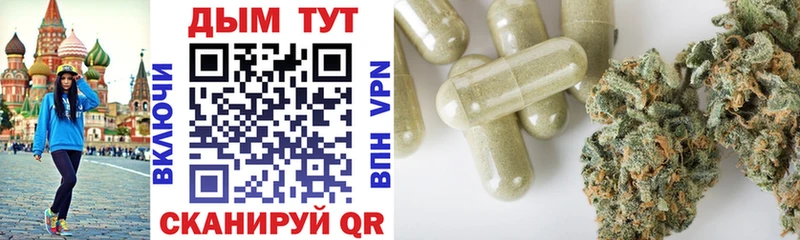 Конопля марихуана  Купить где  Власиха 